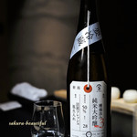 星のや東京ダイニング - 