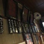 岸田屋 - メニュー