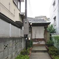 Nishimura Takahito La cuisine creativite - 