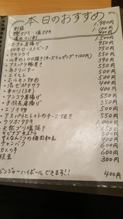 h Izakaya Masamichi - 