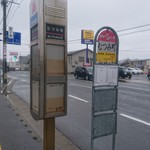 Sasakiya Akita Honten - 最寄りのバス停…