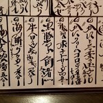 きときと - 一品メニュー