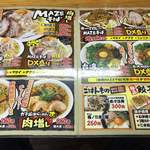 麺屋ガテン なんば心斎橋 総本店 - 