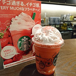 スターバックス・コーヒー - #ストロベリーベリーマッチフラペチーノ