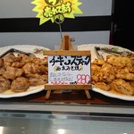 タンネンバウム - こんなのもありました