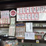 赤壁酒店 - 店内