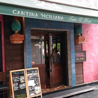 カンティーナ シチリアーナ トゥット イル マーレ 銀座4丁目 - 