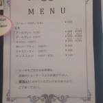 ふんわりさん - ドリンクメニュー 201804現在