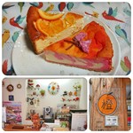 CAFE橙 - 