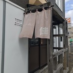 らーめん佳 - 外観