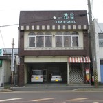 Ichiban boshi - JR近江今津駅前にあります