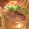 らーめん鐵 西麻布店