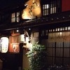 べんがらや べんがらや