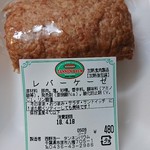 タンネンバウム - レバーケーゼ