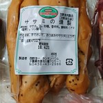 タンネンバウム - ササミの燻製