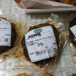 タンネンバウム - ハンバーグ