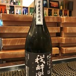 とやま鮨らーめん - 富山の焼酎です。