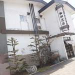 加根志め - おそと