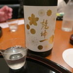 まる富 - 30年4月　乾坤一　特別純米酒　HEAVEN ＆ EARTH