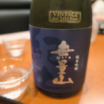 まる富 - 30年4月　紀土 -KID-　無量山　純米吟醸