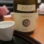 まる富 - 30年4月　新政 生成 （エクリュ）2017