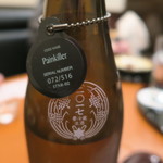 まる富 - 30年4月　新政　No.6 R-type