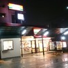 吉野家 北花田店