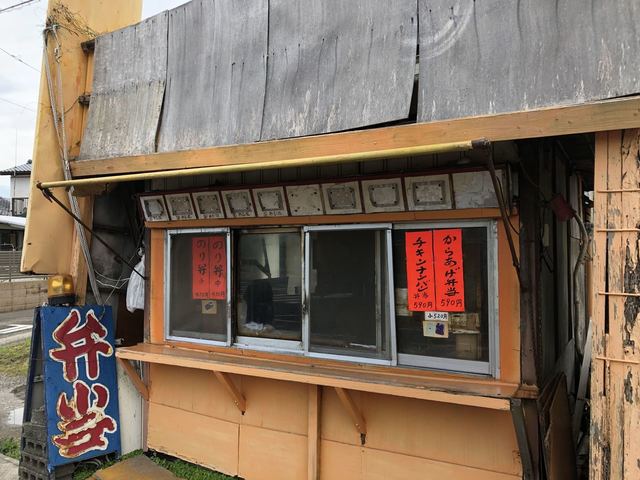 ほっかま弁当 運動公園 天ぷら 揚げ物 その他 食べログ
