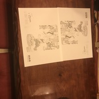 川越 いちのや - 