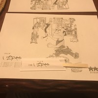 川越 いちのや - 