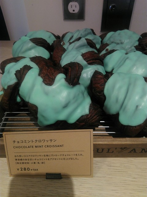 チョコミントクロワッサン By Hoshi10 Boul Ange 池袋東武店 ブール アンジュ 池袋 パン 食べログ