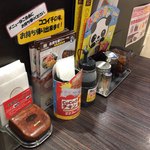 CoCo壱番屋 - ごちそうさまでした♡