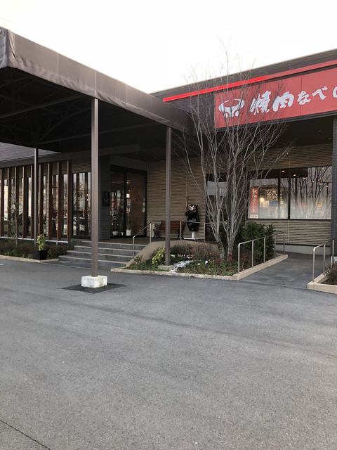 焼肉なべしま 大津店 肥後大津 焼肉 食べログ 焼肉なべしま 大津店 肥後大津 焼肉 食べログ