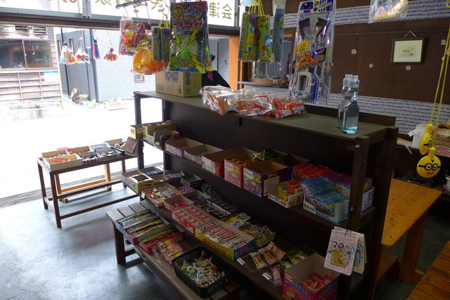 さくら家駄菓子店 - 会津柳津（その他）の写真