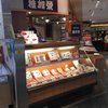 稚加栄 博多駅デイトス店
