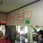 湯舟沢五平餅たこ焼 - 