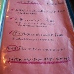 ワイルドライフ - 