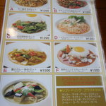 ジャスミンタイ - メニュー