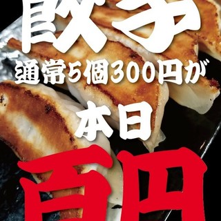 ばりかたya 鶏そば専門店_0