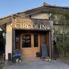 カフェ チルコリーノ