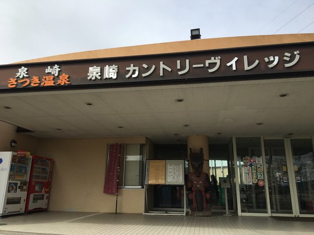 泉崎カントリーヴィレッジレストランホール - 泉崎（食堂）の写真