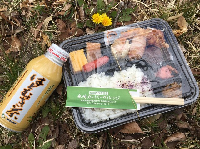 泉崎さつき温泉 食堂 - 泉崎（食堂）の写真