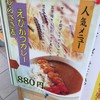 よって味りん