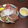 ご飯や。らいおん