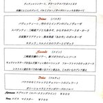 PRIMO - ランチBコースメニュー