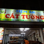 Cat Tuong - 1803_Cat Tuong_看板