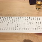 割烹酒亭 三分亭 - 