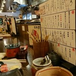 Honkaku Yakitori Daimi U Hete - 