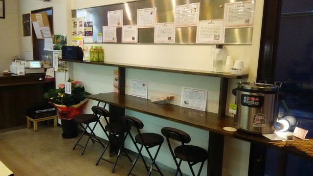 Kenko Nagomi Sozai Nagaiki Omame photo 5