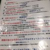 タンドール料理ひつじや 日比谷店